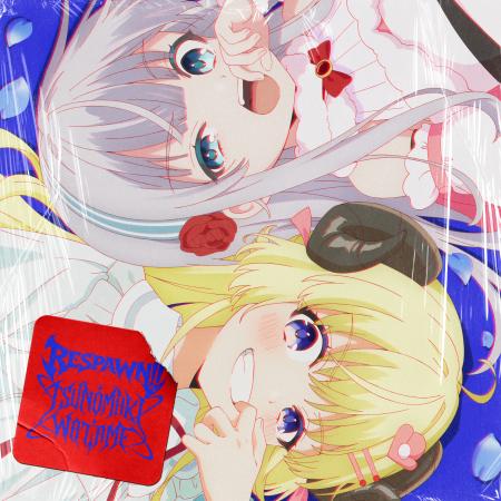 ホロライブプロダクション所属VTuber角巻わため初のソ ホロライブプロダクション所属VTuber角巻わため初のソ