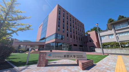 【長野大学】共創情報科学部の拠点となる新棟(1utf-8 【長野大学】共創情報科学部の拠点となる新棟(1utf-8