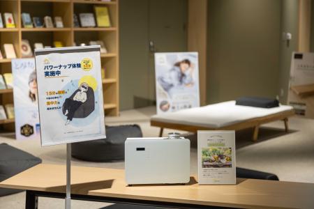 休める場所がないから、職場用に寝具を購入。三菱地所 休める場所がないから、職場用に寝具を購入。三菱地所