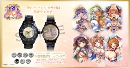 DMM GAMES「神姫PROJECT」FanFunMARKETにて10周年を記