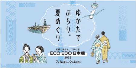 好評の“森の風鈴小径”がエリアを拡大して3年ぶりutf-8 好評の“森の風鈴小径”がエリアを拡大して3年ぶりutf-8