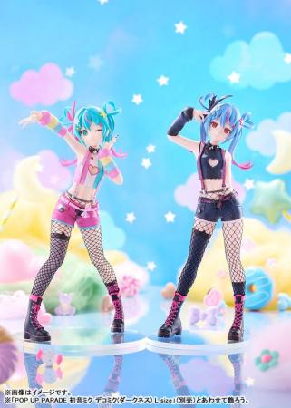 初音ミク「デコミク(ライトネス)」「デコミク(ダーク