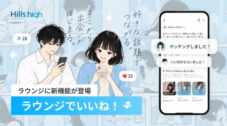 【投稿・コメントからつながる新たな出会い】完全審査