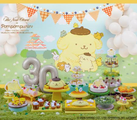 本日（10/9）より開幕！「ポムポムプリン」×「ホテル