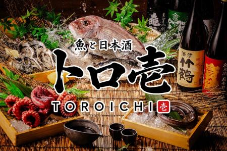 【広島初上陸】47都道府県の日本酒飲み放題と旬の海鮮