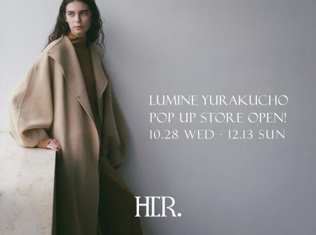 HER.がルミネ有楽町に期間限定POP UP STOREをオープン
