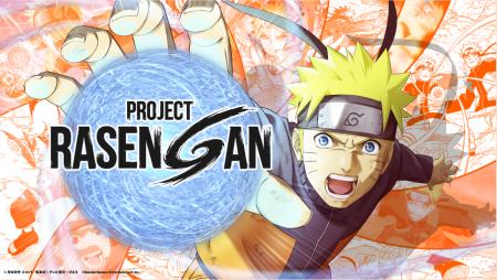 『NARUTO-ナルト-』大型新プロジェクト「PROJECT RASE
