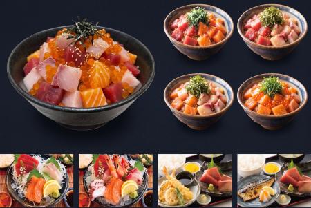【必食の価値あり♪】「刺身食べ放題」で話題！！！『