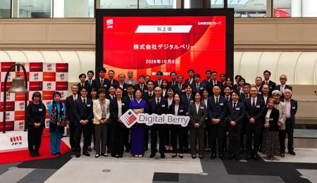 株式会社デジタルベリー 東京証券取引所プロ向け市場