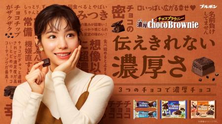 當真あみさんがかわいい“ショッピング番組”のプレゼン