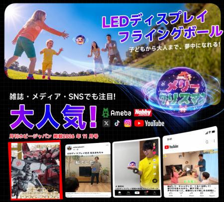 【雑誌掲載で話題】プリで文字・画像・アニメーション
