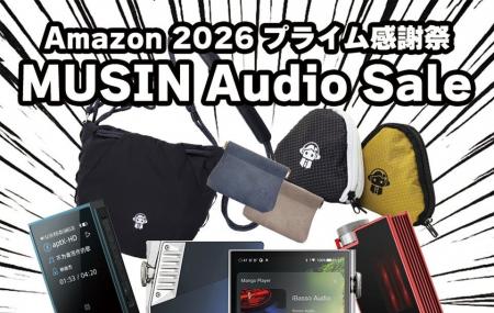 《最大30％OFF!!》【株式会社MUSIN】10月13日(火)から