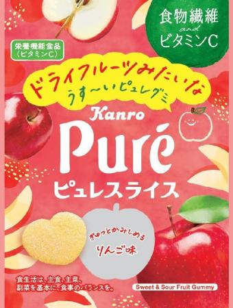 人気の「りんご味」が復活！まるで“ドライフルーツ食