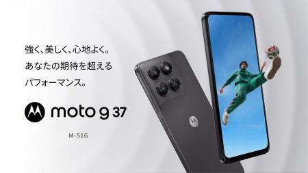 強く、美しく、心地よく。あなたの期待を超えるパフォ