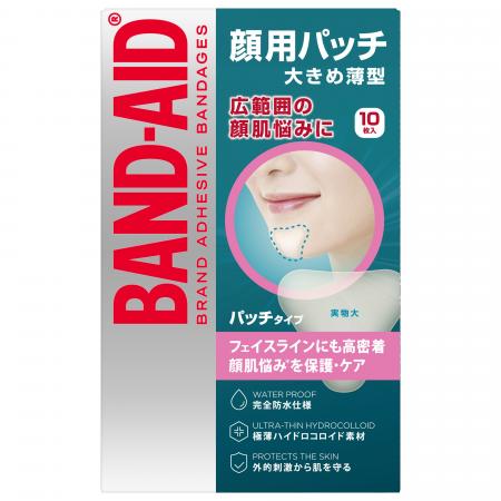 フェイスラインにも高密着！広がるニキビあとをまとめ