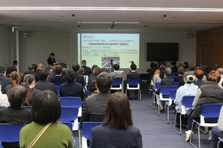 【東京都町田市】第20回町田市医療・介護・福祉研究大