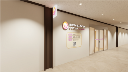 2026年11月1日(日)、JR浦和駅西口 徒歩1分に小児科「