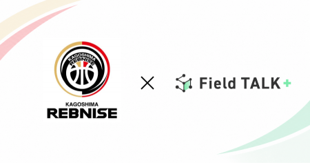 株式会社城山、鹿児島レブナイズと「Field TALK＋」ブ