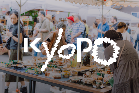 「第50回KYOPO ーKyoto Pottery expo」10月16日開幕。 「第50回KYOPO ーKyoto Pottery expo」10月16日開幕。