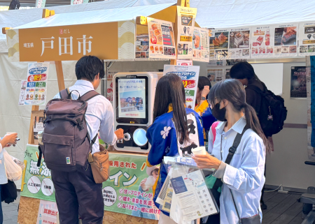 【ガチャで市の魅力発信のきっかけを創出】「さとふる