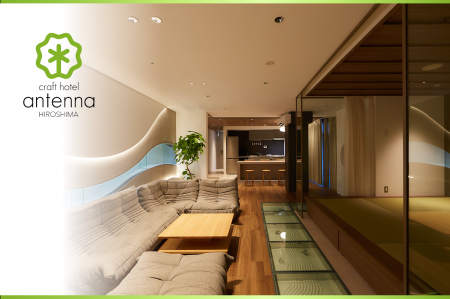 地域企業が、地域の観光を担う。「craft hotel antenn