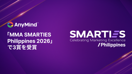 AnyMind Group、「MMA SMARTIES Philippines 2026」で