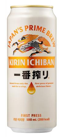 韓国で「キリン一番搾り生ビール」の現地製造を開始！