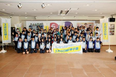 『スポGOMI甲子園2026 青森県大会』を開催。激闘を制 『スポGOMI甲子園2026 青森県大会』を開催。激闘を制