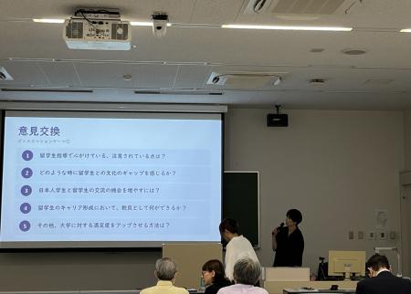 神戸国際大学、留学生のキャリア形成に関する公開FD研 神戸国際大学、留学生のキャリア形成に関する公開FD研