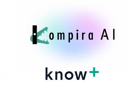 システム運用のAI活用、会場でご相談ください。「Komp
