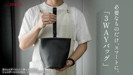 【3WAYで形が変わる】本革なのに約290g。軽くて整う「