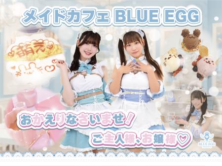 「推し活」にも名古屋市プレミアム付き電子商品券を！