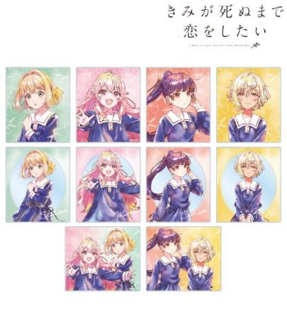 TVアニメ「きみが死ぬまで恋をしたい」のトレーディン