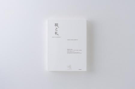 【美術出版社】紙の専門商社 竹尾が1965年より開催し 【美術出版社】紙の専門商社 竹尾が1965年より開催し