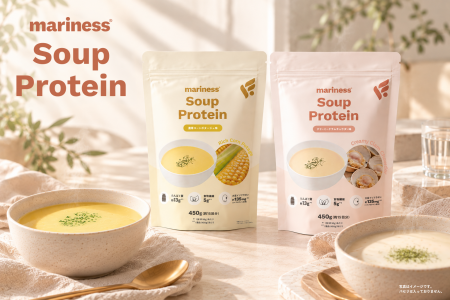 いつもの食事に、プラス1品。ウェルネスブランドmarin いつもの食事に、プラス1品。ウェルネスブランドmarin