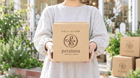 【500円クーポン配布】沖縄発アロマウェルネスブラン