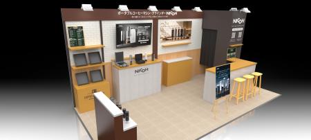 ポータブルコーヒー機器ブランド「NICOH」がSCAJ2026 ポータブルコーヒー機器ブランド「NICOH」がSCAJ2026
