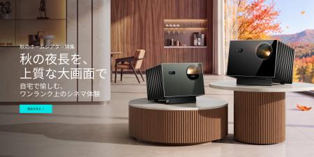 AWOL Valerion、Amazonプライム感謝祭に合わせ最大42