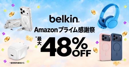 最新iPhone 18 Pro対応の新作ケースが早くもお買い得