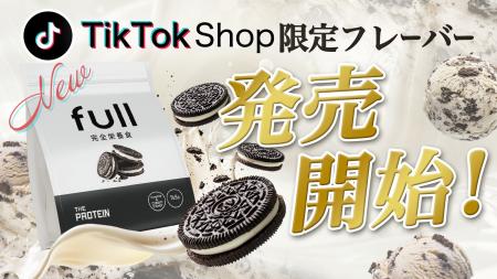 忙しい毎日の栄養補給に、デザートのような味わいを。