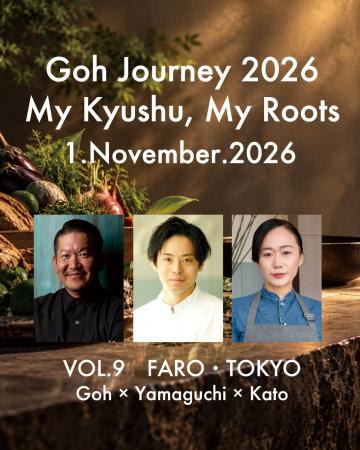 東京・銀座「FARO」、福岡「Goh」との一夜限りのコラ
