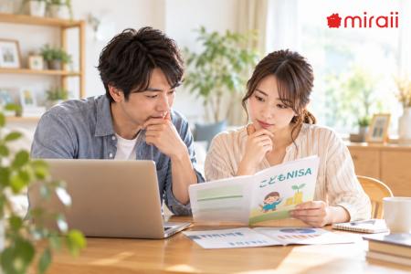 ～「こどもNISA」開始約3カ月前、子育て家庭の準備実