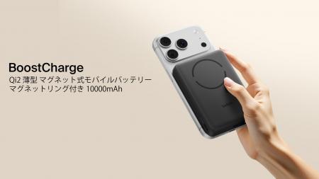16.3mm・約205gの薄型軽量ボディで持ち運びも快適Boos