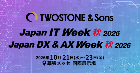 TWOSTONE&SonsグループBranding Engineer、「Japan IT