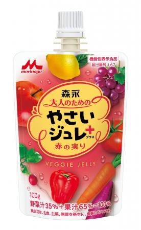 大人気「森永のやさいジュレシリーズから、大人のため