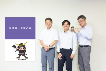 宮城第一信用金庫、「MotionBoard」「Dr.Sum」で全店