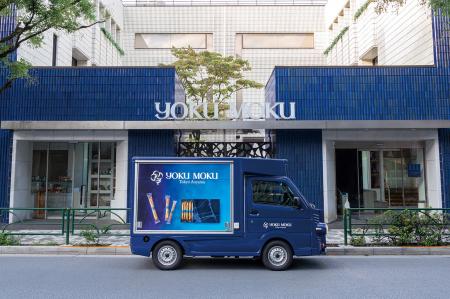 新しくなった移動販売車であなたの街へ！ヨックモック