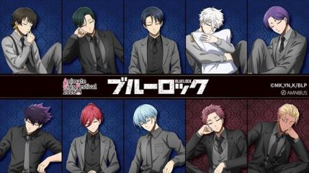 「AMNIBUS」が「アニメイトガールズフェスティバル202