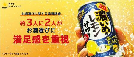 物価高でも安いだけでは選ばない!広がる“満たされ消 物価高でも安いだけでは選ばない!広がる“満たされ消