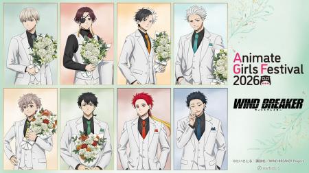 「AMNIBUS」が「アニメイトガールズフェスティバル202 「AMNIBUS」が「アニメイトガールズフェスティバル202